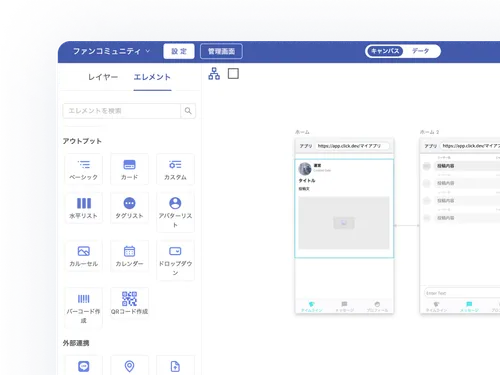 clickWebScreenShot2